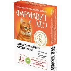 Изображение товара Витаминный комплекс Фармавит Актив для кастрированных котов и кошек, 60 таб