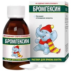 Изображение товара Бромгексин ФАРМСТАНДАРТ раствор 4 мг/5 мл 100 мл для внутреннего приема