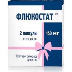 Изображение товара Флюкостат 150 мг капсулы №2 противогрибковое средство для взрослых