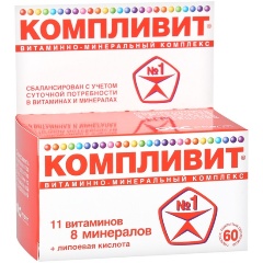 Изображение товара Витаминно-минеральный комплекс Компливит таб. п/о №60 (ФАРМСТАНДАРТ)