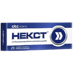 Изображение товара Лекарственное средство Некст таб. п/п/о №20 (ФАРМСТАНДАРТ)