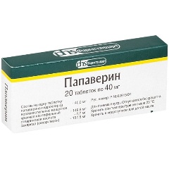 Изображение товара Лекарственное средство Папаверин ФАРМСТАНДАРТ таб. 40мг №20