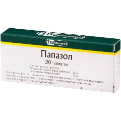 Изображение товара Лекарственное средство Папазол таб. №20 (ФАРМСТАНДАРТ)
