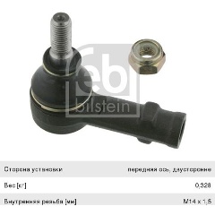 Изображение товара Наконечник рулевой L,R FEBI для OPEL Vectra B 95-02, 9113