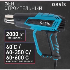 Изображение товара Фен строительный Oasis TG-20R