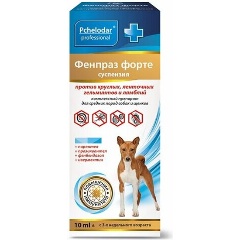 Изображение товара Суспензия против гельминтов Фенпраз ФОРТЕ для средних собак, 10мл