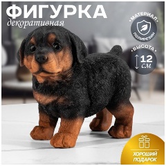 Изображение товара Фигурка декоративная Elan Gallery "Ротвейлер" 14*7*12 см, полирезин (101350)