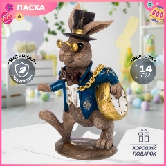 Изображение товара Фигурка декоративная Elan Gallery "Кролик в пенсне" 8,5х6,5х14 см (210208)