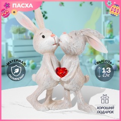 Изображение товара Фигурка декоративная Elan Gallery "Парочка кроликов" 12х5х13 см (210195)