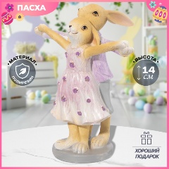 Изображение товара Фигурка декоративная Elan Gallery "Танцующие кролики" 12х8х14 см (210200)