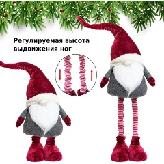 Изображение товара Фигурка новогодняя Winter Glade Гном на телескопических ногах, 80 см