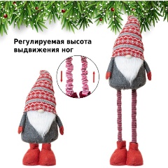 Изображение товара Фигурка новогодняя Winter Glade Гном на телескопических ногах, 95 см., колпак в полоску