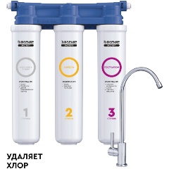Изображение товара Фильтр для воды под мойку БАРЬЕР ЭКСПЕРТ СЛИМ Классик