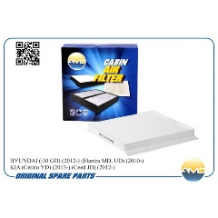 Изображение товара Фильтр салонный AMD AMD.FC32