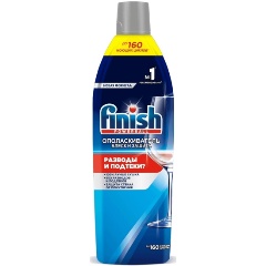Изображение товара Ополаскиватель для посудомоечных машин FINISH Блеск и защита 750 мл