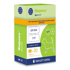 Изображение товара Фироко VIC 57мг для собак противовоспалительное 20 таблеток