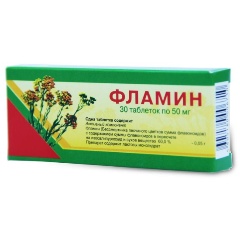 Изображение товара Лекарственное средство Фламин ВИФИТЕХ таб. 0,05г №30