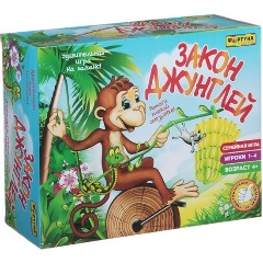 Изображение товара Настольная семейная игра ФОРТУНА Закон джунглей
