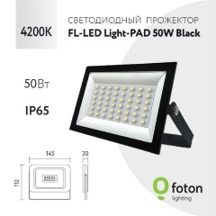   FOTON FL LED SOLO ELLIPSE  12W 4200K  IP65 1080 12 165 80 50