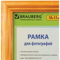 Изображение товара Фоторамка BRAUBERG HIT 10х15 см из дерева с стеклом и подставкой