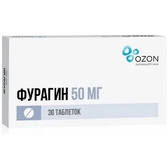 Изображение товара Лекарственное средство Фурагин таб. 50мг №30 (ОЗОН)