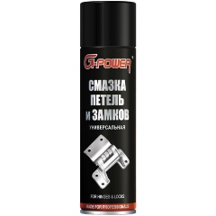 Изображение товара Смазка петель и замков G-POWER GP-540 универсальная, 650мл