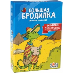 Изображение товара Настольная игра GAGA GAMES Большая бродилка. Еще больше приключений