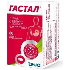 Изображение товара Лекарственное средство Гастал TEVA таб. д/расс. №60
