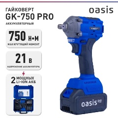 Изображение товара Гайковерт Oasis GK-750 Pro