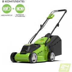 Изображение товара Газонокосилка аккумуляторная Greenworks G24LM33K2, 24V, 33 см, c АКБ 2АЧ и ЗУ