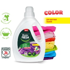 Изображение товара Гель для стирки Master FRESH COLOR, для цветного белья, 1.3 л
