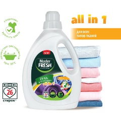 Изображение товара Гель для стирки Master FRESH UNIVERSAL, универсальный, 1.3 л