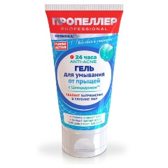 Изображение товара Гель для умывания ПРОПЕЛЛЕР мягкий, 150 мл
