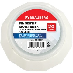 Изображение товара Гель для увлажнения пальцев BRAUBERG, 20 г (Малайзия), нежирный, нетоксичный, 224603
