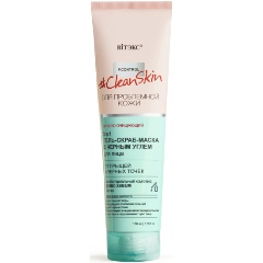 Изображение товара Гель- скраб-маска для лица ВИТЭКС Clean Skin с чёрным углем от прыщей и чёрных точек, 100 мл