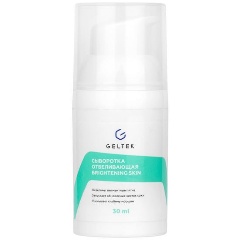 Изображение товара Сыворотка для лица Гельтек Whitening Brightening Skin Отбеливающая, 30 мл
