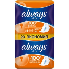 Изображение товара Женские гигиенические прокладки ALWAYS Ultra Normal Plus Duo, 20шт