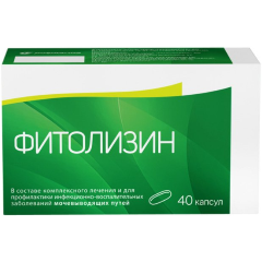 Изображение товара Лекарственное средство Фитолизин капс. №40