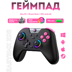 Изображение товара Геймпад беспроводной EasySMX X05 с RGB подсветкой / для ПК, Steam Deck, iOS + Android / черный (VG-C511)