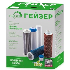 Изображение товара Комплект сменных картриджей Гейзер №10 для фильтра Гейзер БИО 341