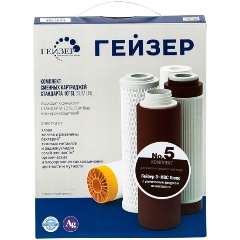 Изображение товара Комплект сменных картриджей ГЕЙЗЕР №5 для ГЕЙЗЕР-3