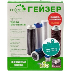 Изображение товара Комплект сменных картриджей ГЕЙЗЕР №9 для ГЕЙЗЕР Био 311 и 312