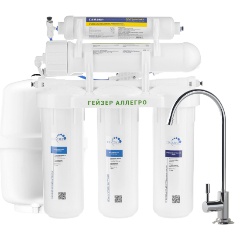 Изображение товара Фильтр для воды под мойку ГЕЙЗЕР Аллегро, обратный осмос