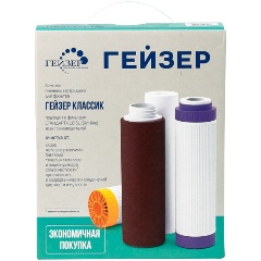 Изображение товара Комплект сменных картриджей ГЕЙЗЕР К-4 для ГЕЙЗЕР Классик для комплексной очистки воды