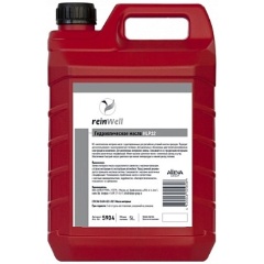 Изображение товара Гидравлическое масло ReinWell HLP 32 5 л