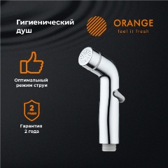 Изображение товара Гигиеническая лейка Orange HS003cr
