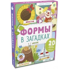 Изображение товара Главная книга малыша Формы в загадках - яркая развивающая книга для детей 3+