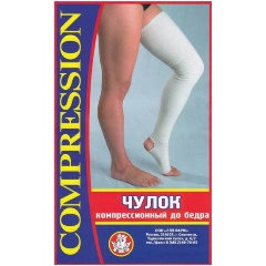 Изображение товара Чулки компрессионные Центр Компресс со швом ЧМК размер 2