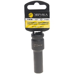 Изображение товара Торцевая головка ЭВРИКА 11мм 1/2" 6-гранная ударная глубокая L=78мм (с держателем)