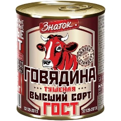 Изображение товара Говядина ЗНАТОК тушеная ГОСТ 338 г - натуральный продукт